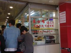 门面-文记壹心鸡(宝华路店)