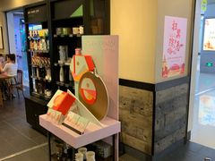 -星巴克(无锡大东方店)
