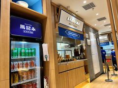 -马记永·兰州牛肉面(3019君尚店)