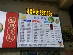 -梁记叉烧包(侨港总店)