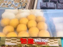 -包道广式点心专门店(振业店)