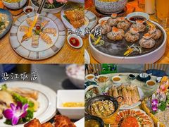 -锦里海景海鲜餐厅.三亚老字号(亚龙湾中心广场店)