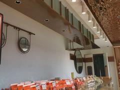 -東更道点心行(文化东路店)