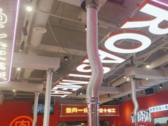 -南浦洞烤肉·新世界版(奥体店)