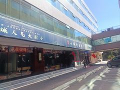-小城外婆肴私房菜.家宴聚集点(圆明园颐和园·清河上地店)
