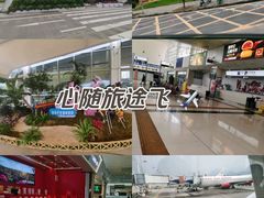 -德宏芒市国际机场