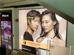 -茂业百货(东门店)