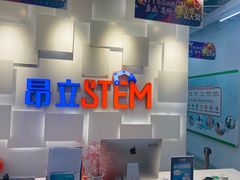 -斯坦星球AI编程·机器人科创·科学实验·信奥·思维·STEM·乐高·竞赛考级(长宁虹桥大融城荟聚中心)