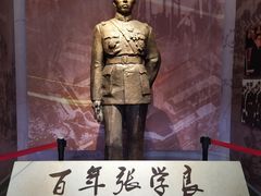 -张学良旧居陈列馆