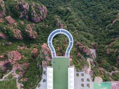 -伏羲山旅游区