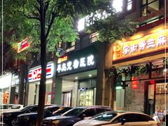 -半岛宠物医院24小时(科华中路店)
