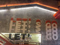 -神府路壹号·海鲜烧烤排档(三坊七巷店)