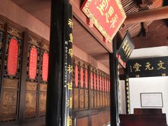 -蒋氏故居