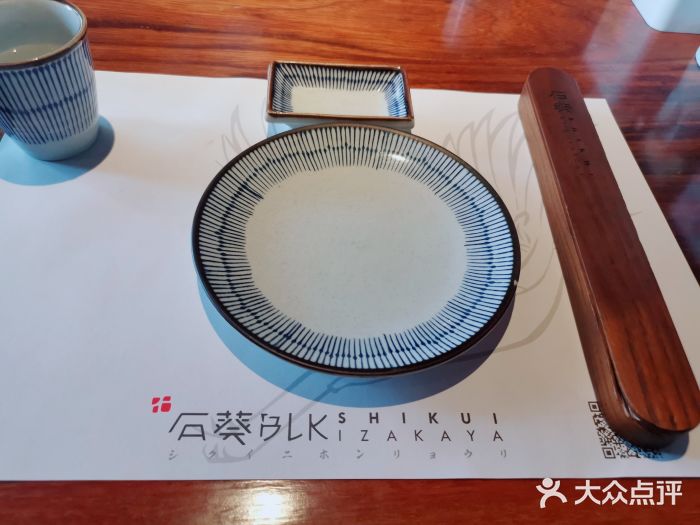 石葵(锦业时代店)图片