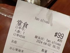 -Ten Olives甜点