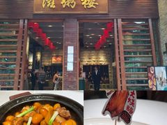 -滋粥楼·顺德菜(番禺广场总店)