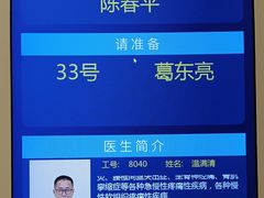 -上海广德中医门诊部