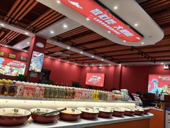 -辣动时代自助小火锅(大庆路店)