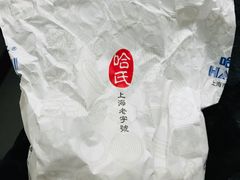 -上海哈尔滨食品厂(汇联商厦店)