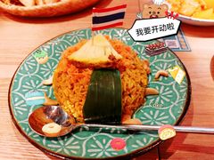 菠萝炒饭-迷你椰·泰式大排档(观前街店)