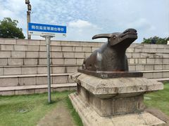 -观潮胜地公园