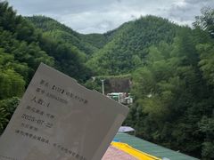 -将军关探险漂流