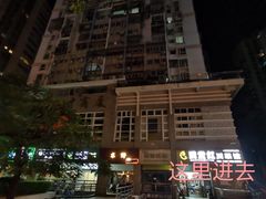 -韩聚园韩国料理(文灶店)