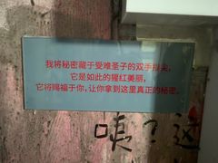 -Xcape异时刻密室逃脱魔法互动(瑞虹天地太阳宫店)