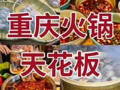 -青山青豆花·笑禅豆腐鱼(黄泥塝店)