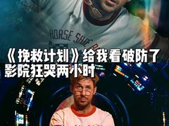 -成都百丽宫影城(LUXE太古里店)