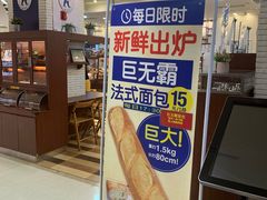 -都恩客(高岛屋百货店)