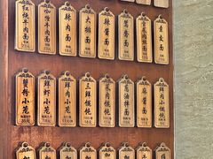 -万寿斋(山阴路店)