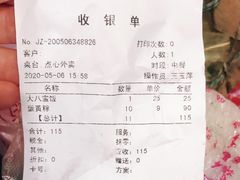 -五芳齋(云南南路店)