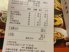 -吃饭皇帝大(合生汇店)