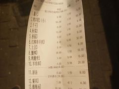 账单-霄汉羊排(万松园一店)