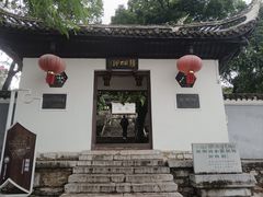 -阳明祠