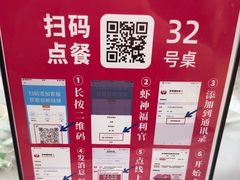 -於氏虾神(盱眙总店)