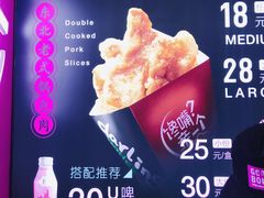 -亲爱的锅包YOU(国金街店)