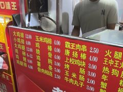 -香酥鸡排(京汉大道店)