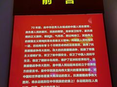 -中国人民革命军事博物馆