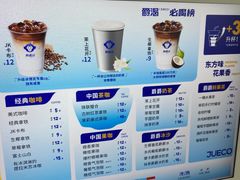 -爵渴咖啡(交大凯德广场店)