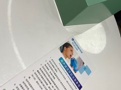 -深圳佑诺口腔门诊部