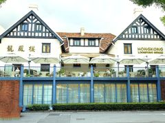 -香港龙凤楼(巨鹿路洋房店)
