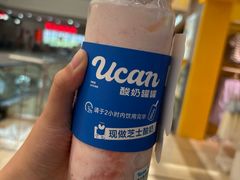 -酸奶罐罐(无锡滨湖万达店)
