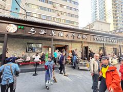 -清真·马安军辣子牛肉面