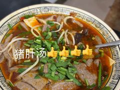 -梓袍面庄(渝北店)