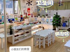 -ThinkFirst·圣克弗斯幼儿园(CBD双井校区)