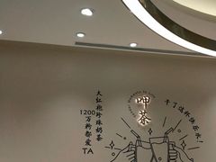 -呷哺呷哺(衡水怡然城店)
