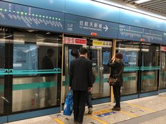 -西安北站(地铁站)