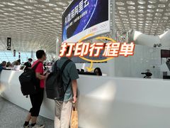 -深圳宝安国际机场